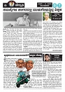 channudi 11 .03.2026 final-page-007
