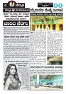 channudi 20.03.2026-page-003