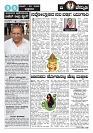 channudi 20.03.2026-page-006