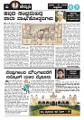 channudi 20.03.2026-page-007